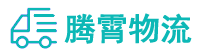 昆明到娄烦县物流公司